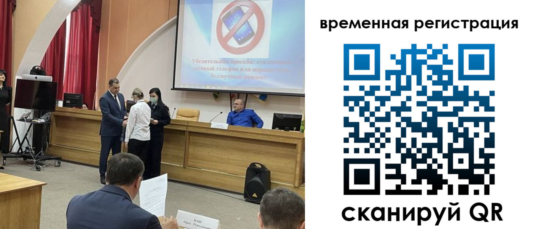 прописка в Калтане