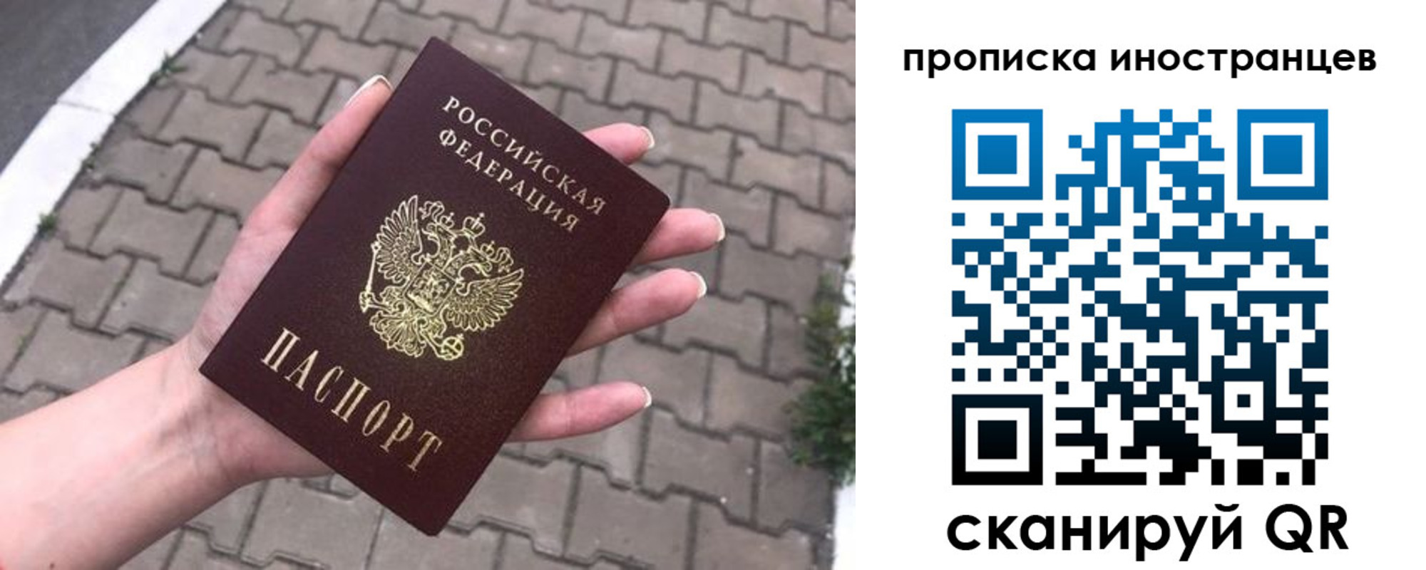 регистрация для школы в Калтане