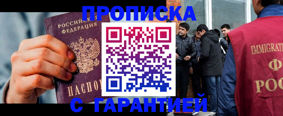 временная регистрация госуслуги в Калтане