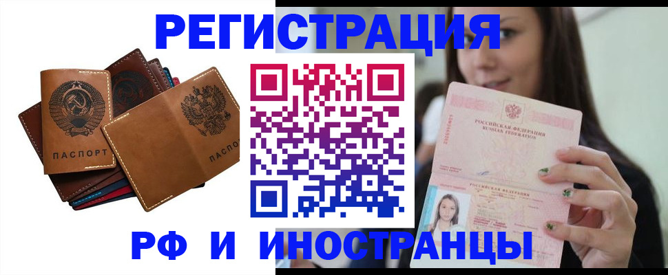 регистрация для школы в Калтане